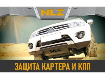 Защита бака (с креп.) для VOYAH Passion (2022-н.в.) 1.5 гибрид AT 4WD (алюминий, 3 мм) / Воя Пассион