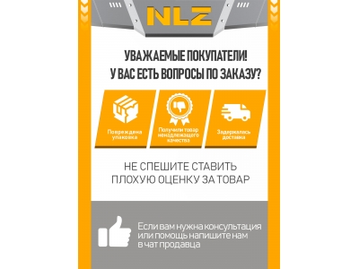 Защита бензобака для VOYAH Taishan 2025-н.в. 1.5 AT гибрид 4WD NLZ алюминий, 3мм с крепежом / Воя ТайШань