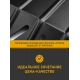 Защита картера для KIA K5 (20-) 2,0 бен. АТ / Киа К5