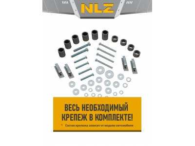 Защита картера для KIA K5 (20-) 2,0 бен. АТ / Киа К5