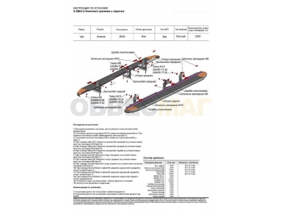 Пороги алюминиевые Rival Premium для Volkswagen Amarok 2016-2021
